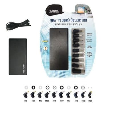 מטען אוניברסלי למחשב נייד ולמסכי מחשב SIGMA ACU90-CB 90W